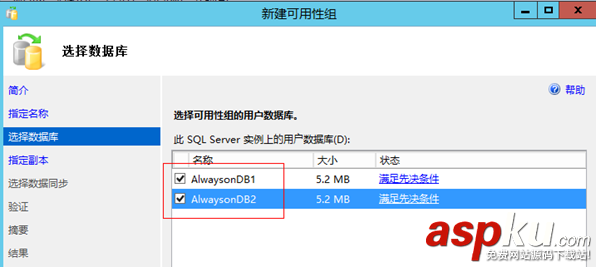 Windows2012配置SQLServer2014AlwaysOn的图解 Windows2012,SQLServer2014,AlwaysOn