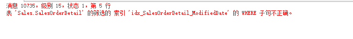 sqlserver,聚焦过滤索引