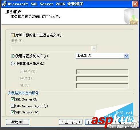 sqlserver2005安装步骤,microsoftsql2005