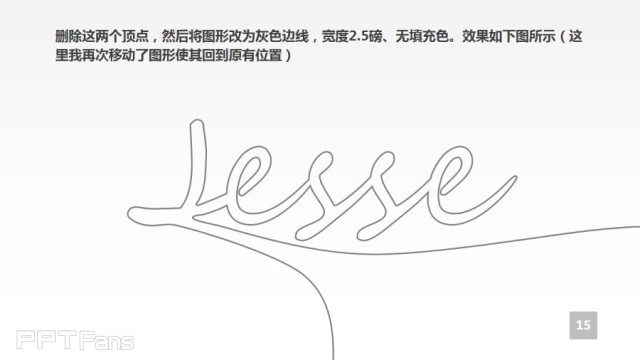 三分钟教程(169)：PPT制作鼠标创意文字效果教程