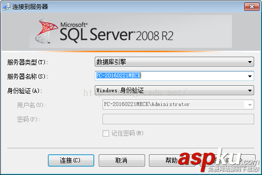 SQLServer2008R2
