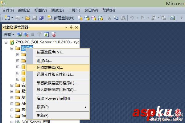 sqlserver2012,备份集,数据库备份
