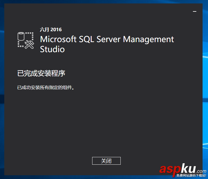 SQLServer2016,SQLServer2016安装,SQLServer安装,安装SQLServer2016正式版