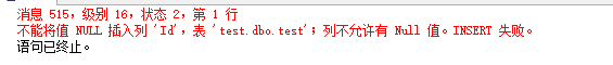 sqlserver,架构,对象,数据完整性