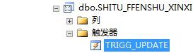 触发器,多表视图,更新,SQLServer