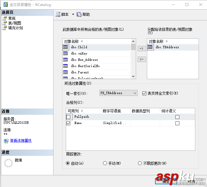 sqlserver,性能优化,sqlserver性能优化