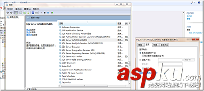 sqlsever2008,r2数据库服务无法启动,sever2008r2数据库