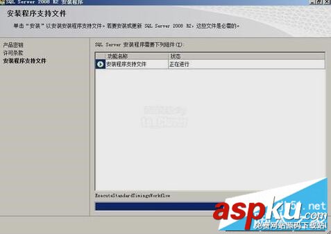 SQL2008R2安装配置,SQLServer2008,R2安装,安装sql2008