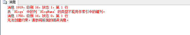 sqlserver,架构,对象,数据完整性