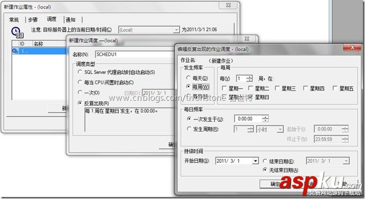 SQL,server,定时自动备份