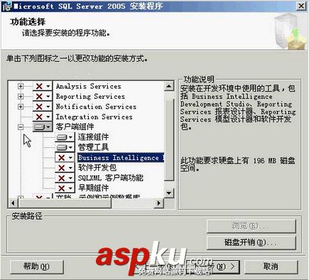 SQL Server 2005图文安装教程,超详细