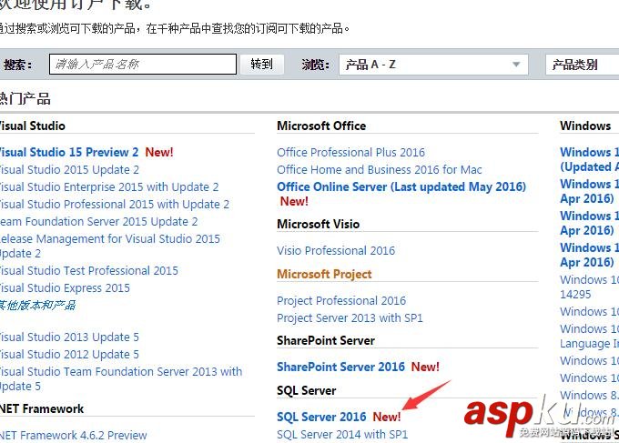 SQL,Server2016,Server2016安装,Server安装,安装SQL,Server2016正式版