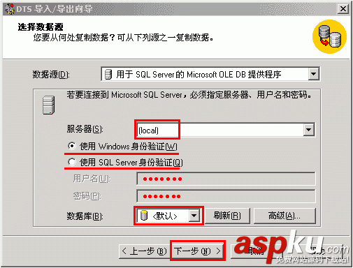 MSSQL,2000,使用帮助