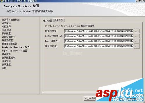 SQL2008R2安装配置,SQLServer2008,R2安装,安装sql2008