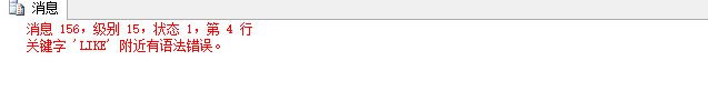 sqlserver,聚焦过滤索引