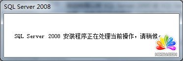 Win7 系统上安装SQL Server 2008一步一步图解教程_downcc绿色资源网