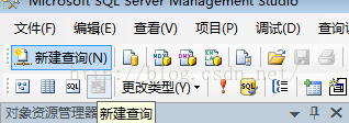 SQLServer2008R2