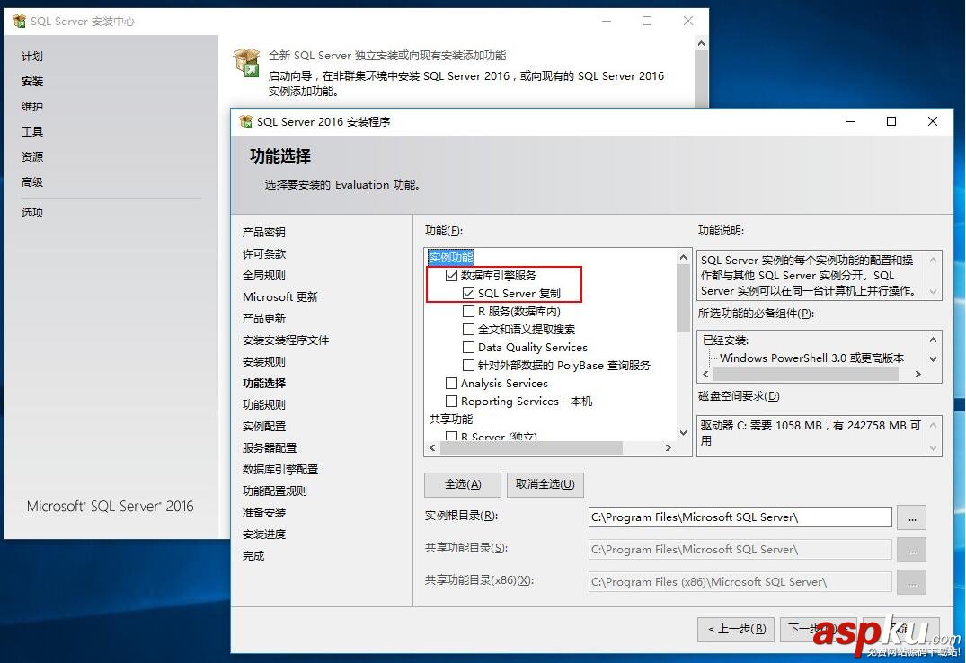 SQLServer2016,SQLServer2016安装,SQLServer安装,安装SQLServer2016正式版
