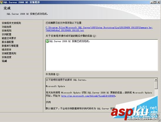 SQL2008R2,SQL2008R2安装配置,SQLServer2008R2安装,安装sql2008