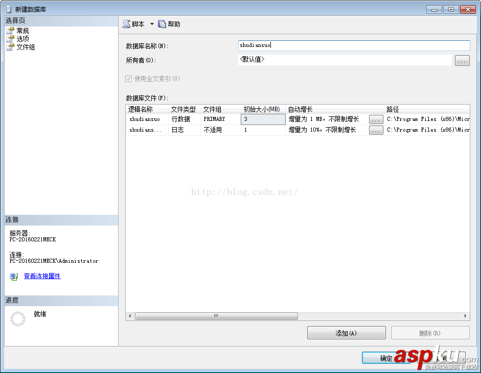 SQLServer2008R2