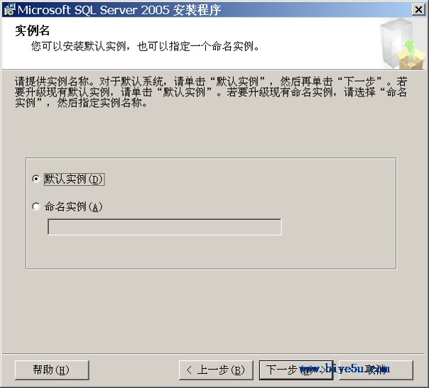 SQL Server实例名