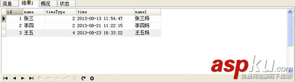 sql,语句用法,sql多表查询