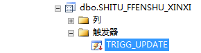 触发器,多表视图,更新,SQLServer