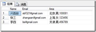 SQL,CSV,BULK,INSERT,导入