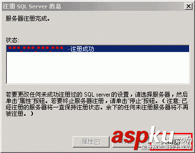 MSSQL,2000,使用帮助