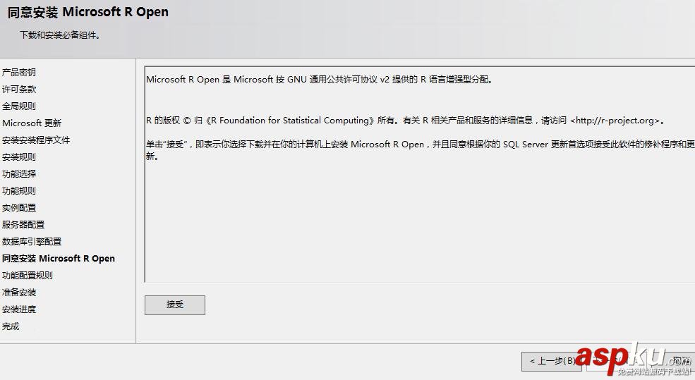 SQL,Server2016,Server2016安装,Server安装,安装SQL,Server2016正式版