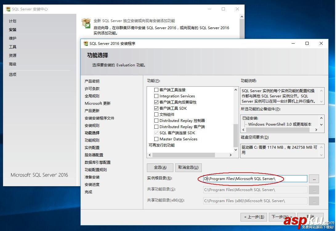 SQLServer2016,SQLServer2016安装,SQLServer安装,安装SQLServer2016正式版