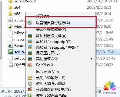 Win7 系统上安装SQL Server 2008图解教程 武林网