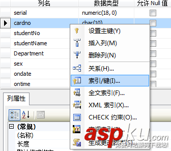 SQLServer,创建约束,主键