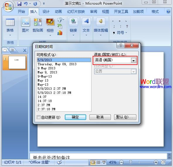 选择语言