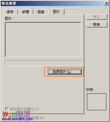 选择图片