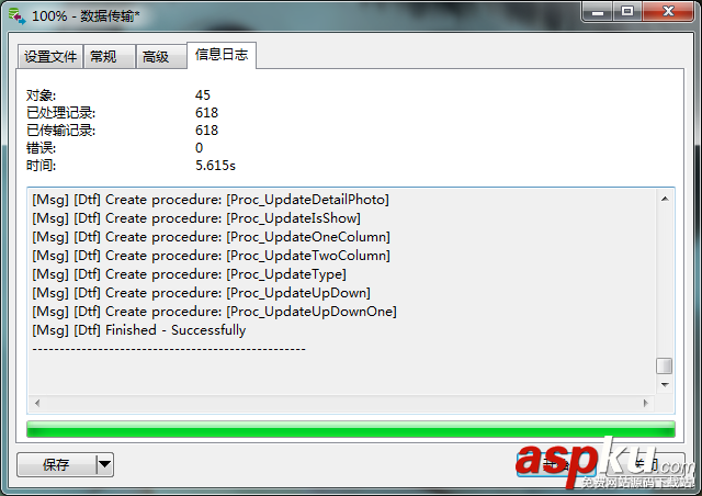 SQLServer,导出sql,NavicatPremium