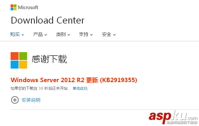 SQLServer2016,CTP2.2,SQLServer2016安装,SQLServer安装,安装SQLServer2016正式版