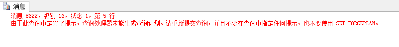 sqlserver,聚焦过滤索引
