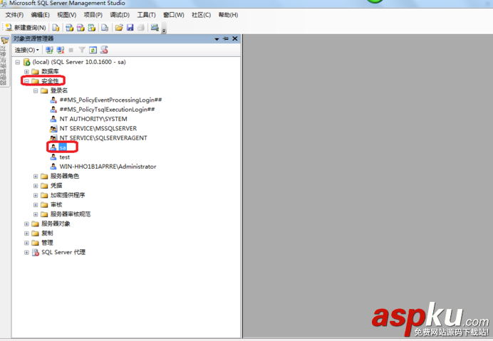 sqlserver2008,忘记sa密码
