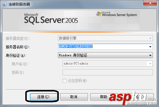 SQLServer2005,win7