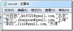 SQL,CSV,BULK,INSERT,导入