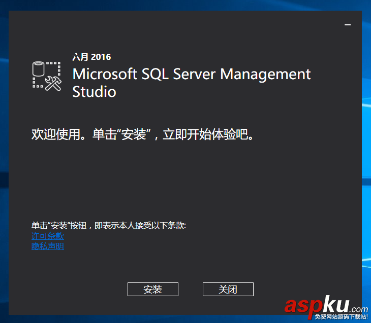 SQLServer2016,SQLServer2016安装,SQLServer安装,安装SQLServer2016正式版