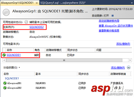 Windows2012配置SQLServer2014AlwaysOn的图解 Windows2012,SQLServer2014,AlwaysOn