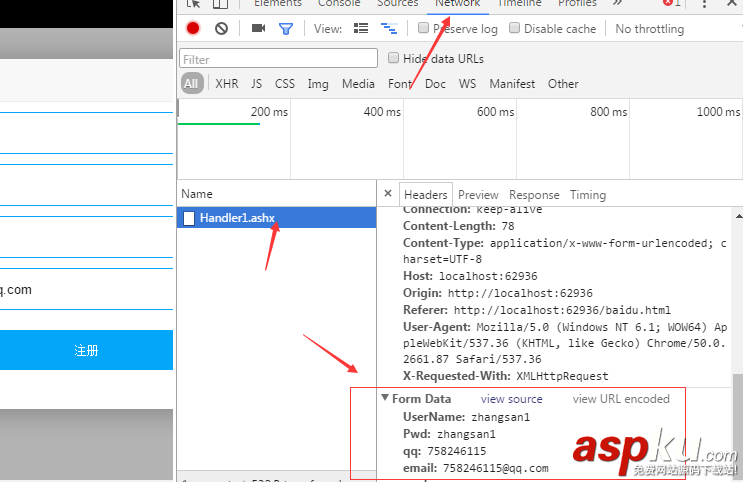 登录,注册,sql注入,MD5加密