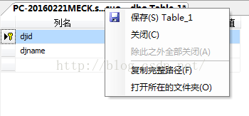 SQLServer2008R2