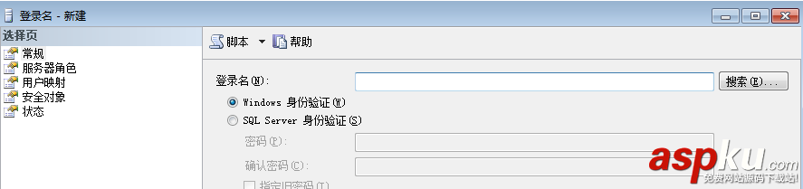 SQL,Server2008R无法登录,sqlserver连接不上,Server2008R登不上