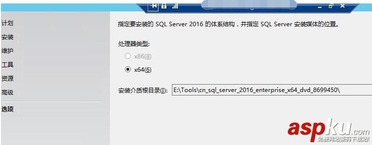 SQL,Server2016,Server2016安装,Server安装,安装SQL,Server2016正式版
