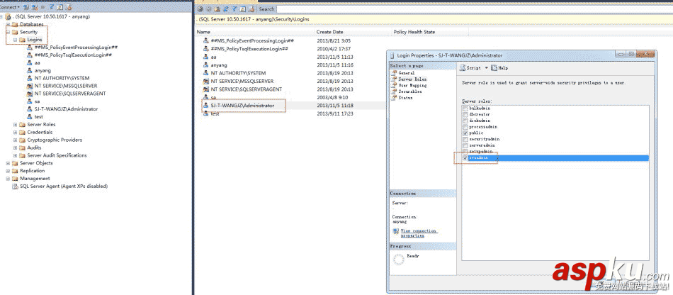 sqlserver2008,忘记sa密码