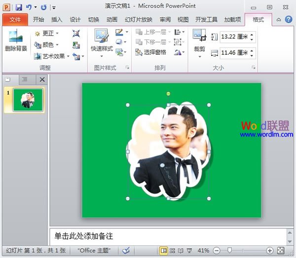云层效果