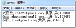 SQL,CSV,BULK,INSERT,导入